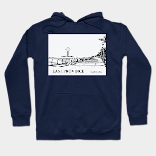 East Province - Saudi Arabia Hoodie